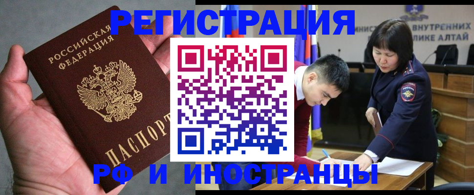 найти адрес прописки в Галиче